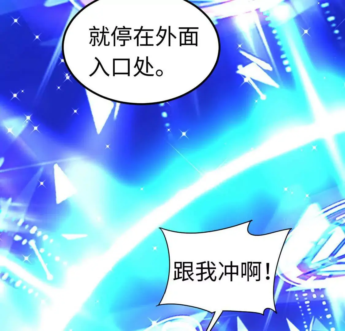 008 逃走 第33页