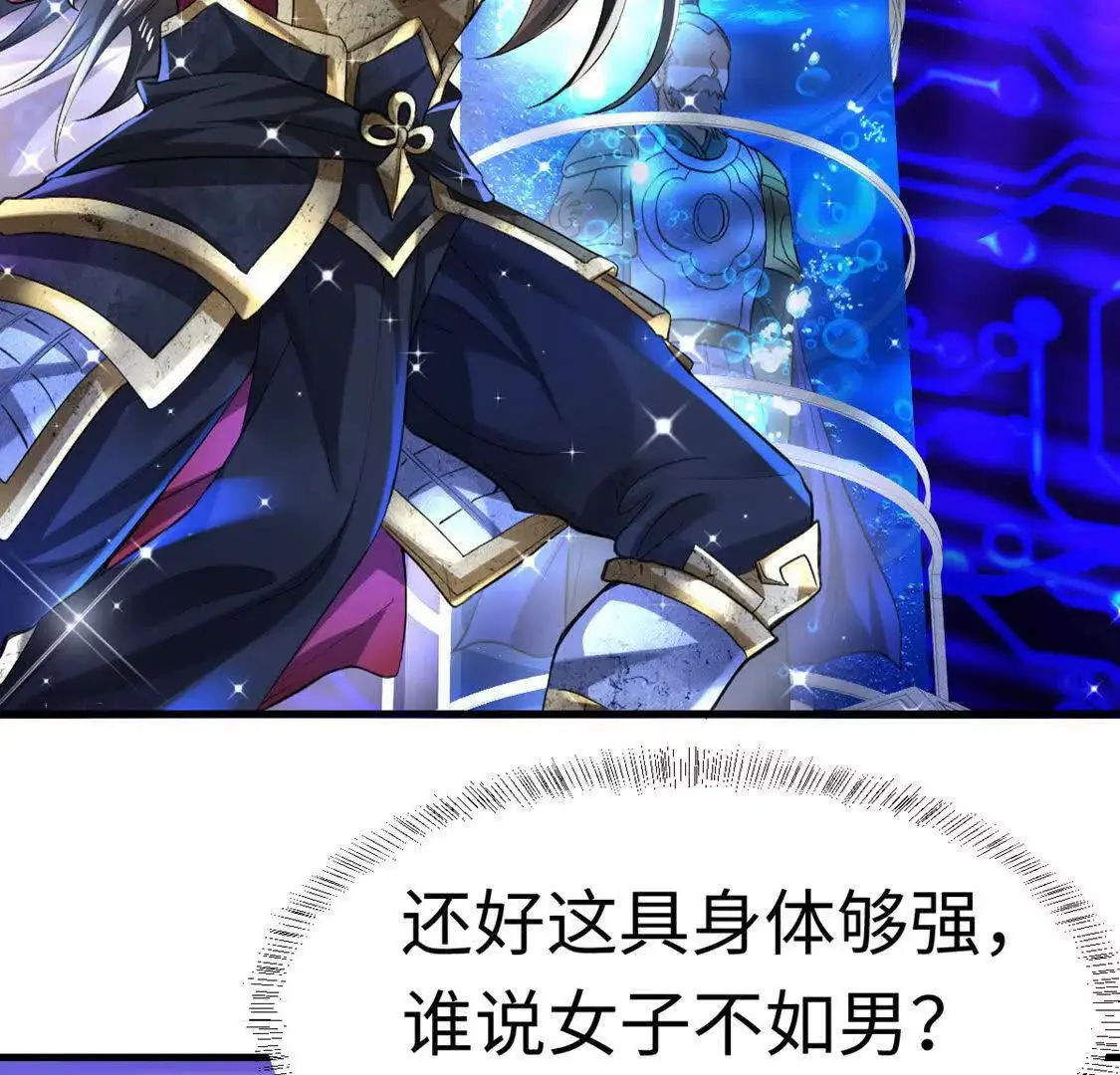 008 逃走 第35页