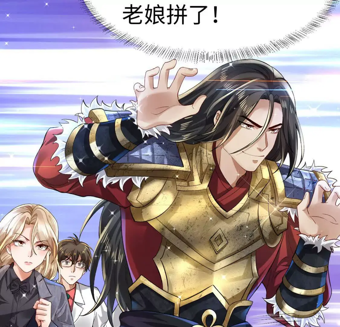 008 逃走 第36页