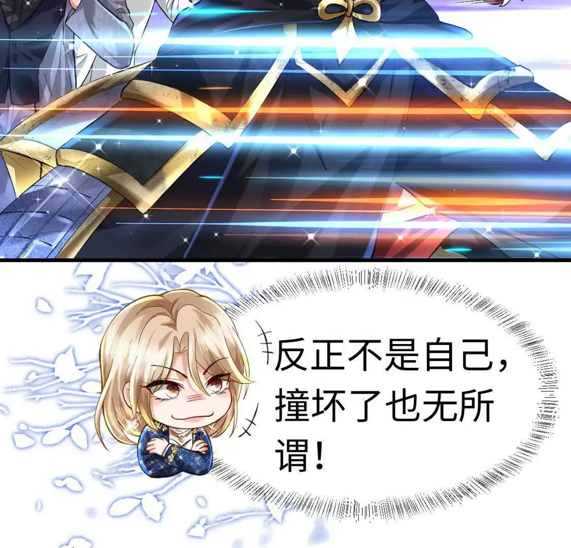 008 逃走 第37页