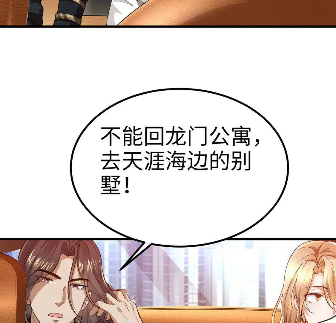 008 逃走 第44页