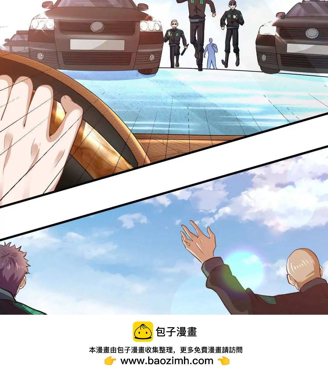 008 逃走 第50页