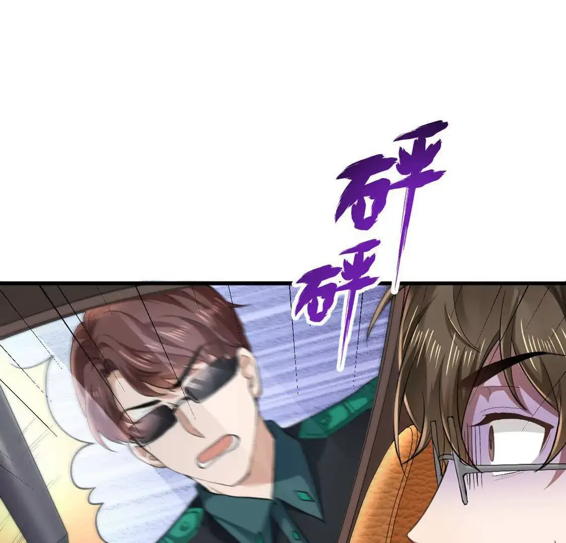 008 逃走 第52页