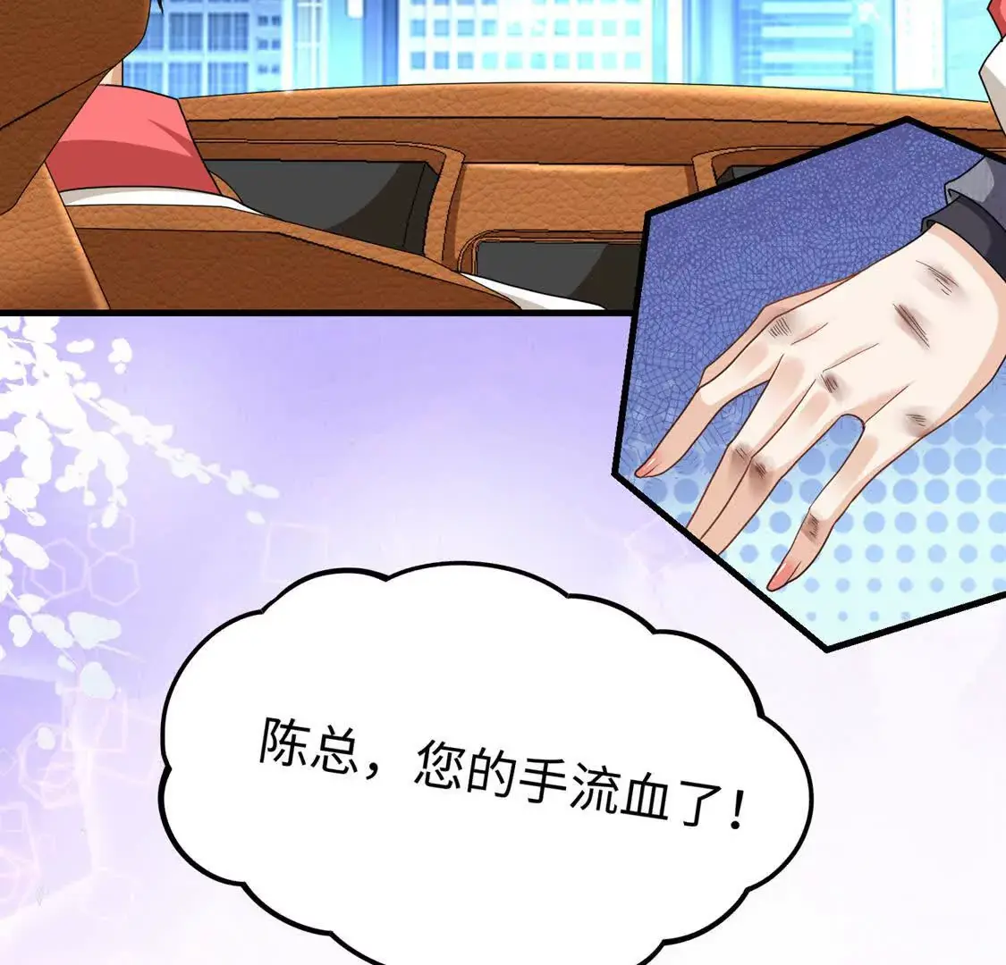 008 逃走 第63页