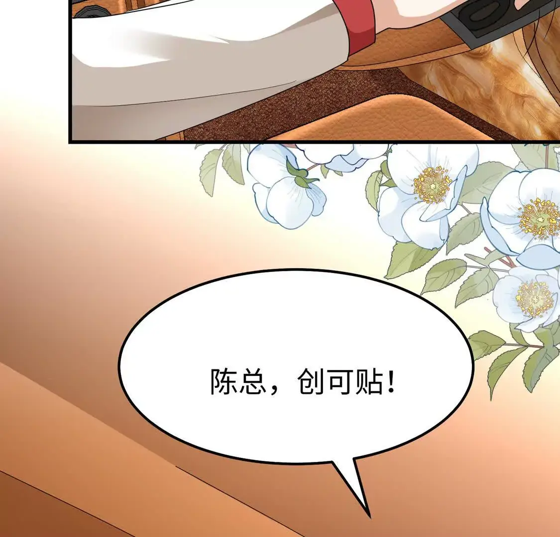 008 逃走 第66页
