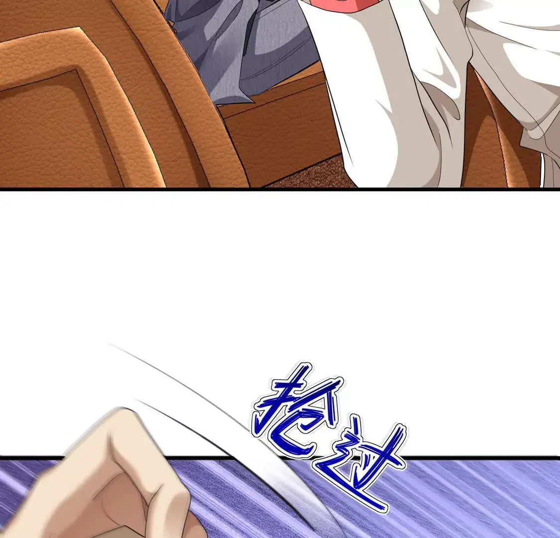 008 逃走 第68页