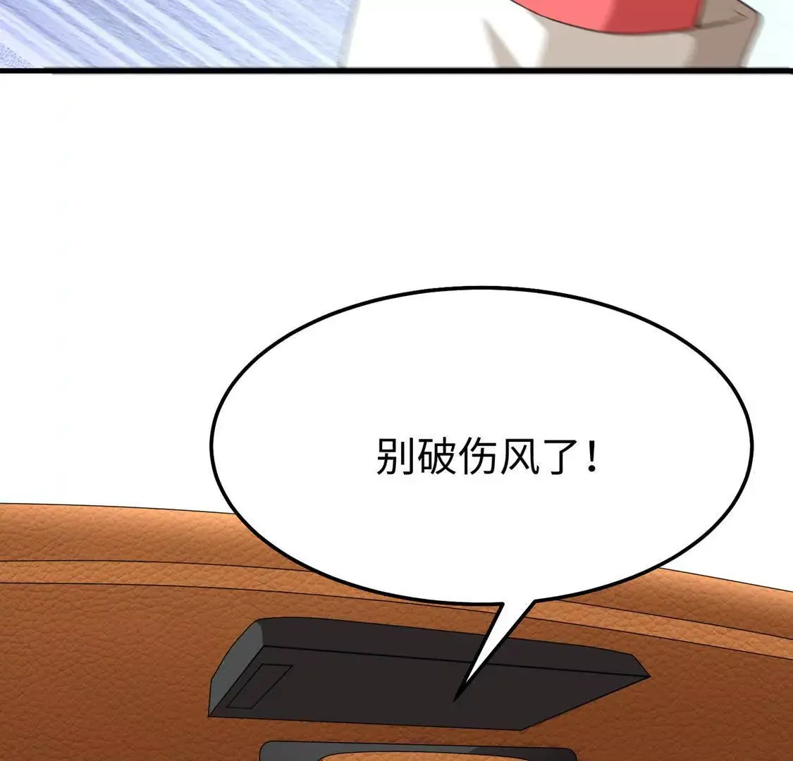 008 逃走 第70页