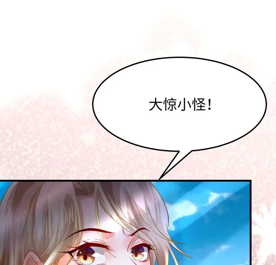008 逃走 第73页