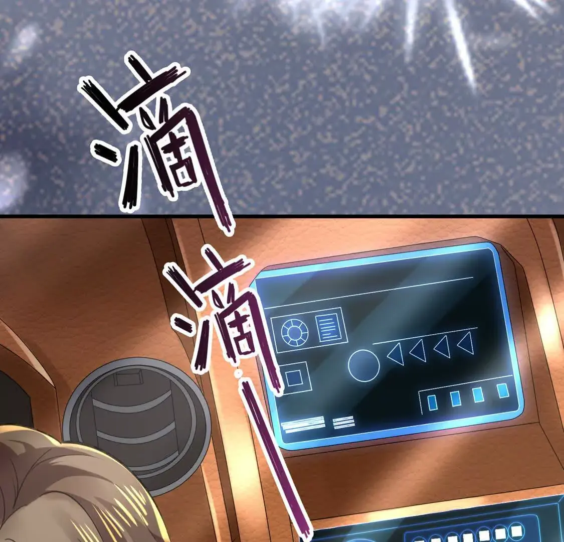 008 逃走 第76页