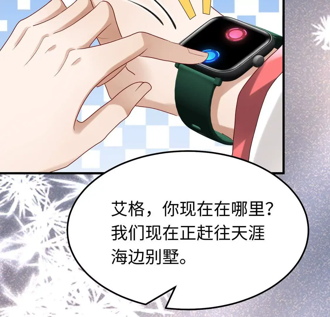 008 逃走 第79页