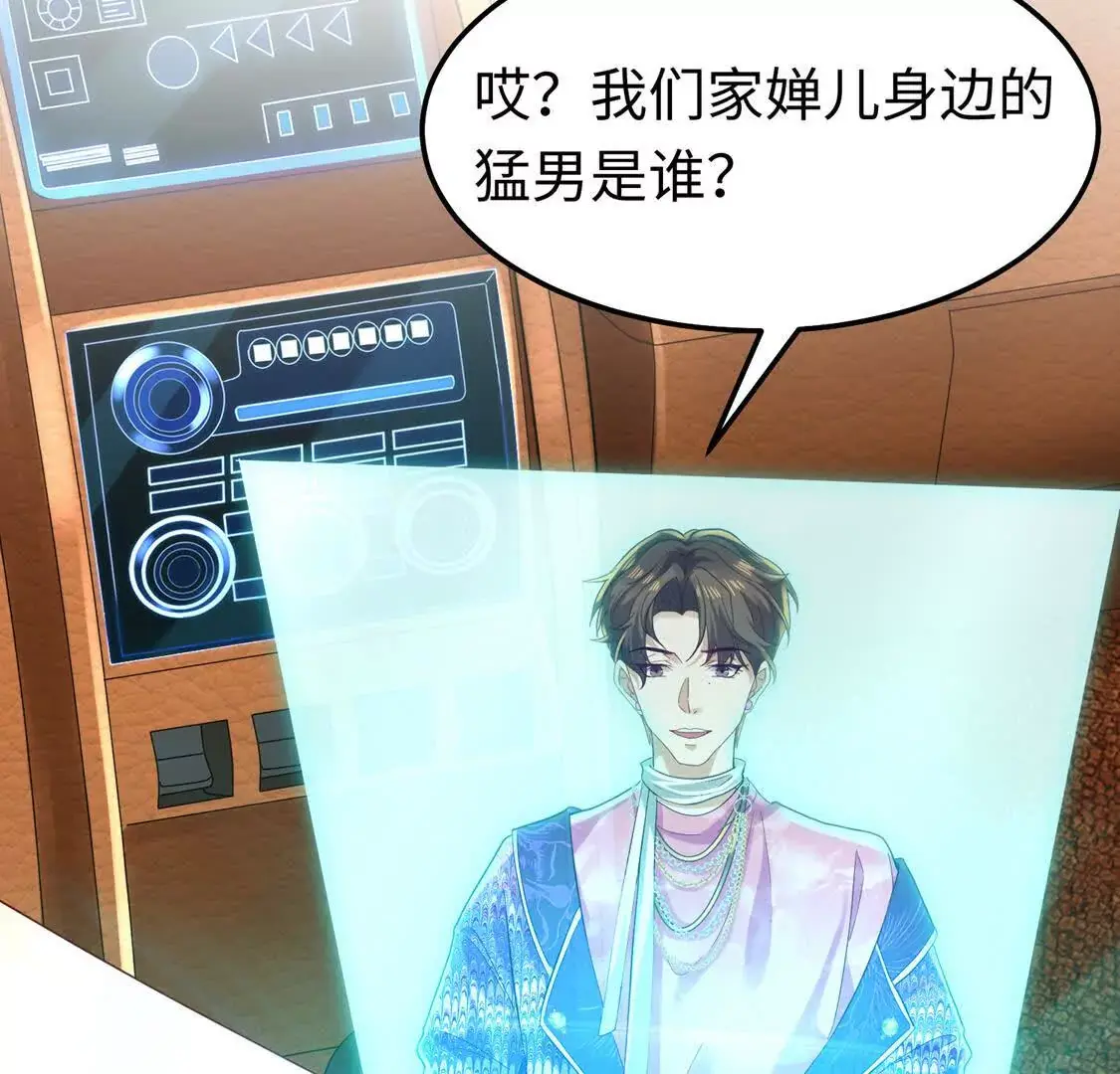 008 逃走 第81页