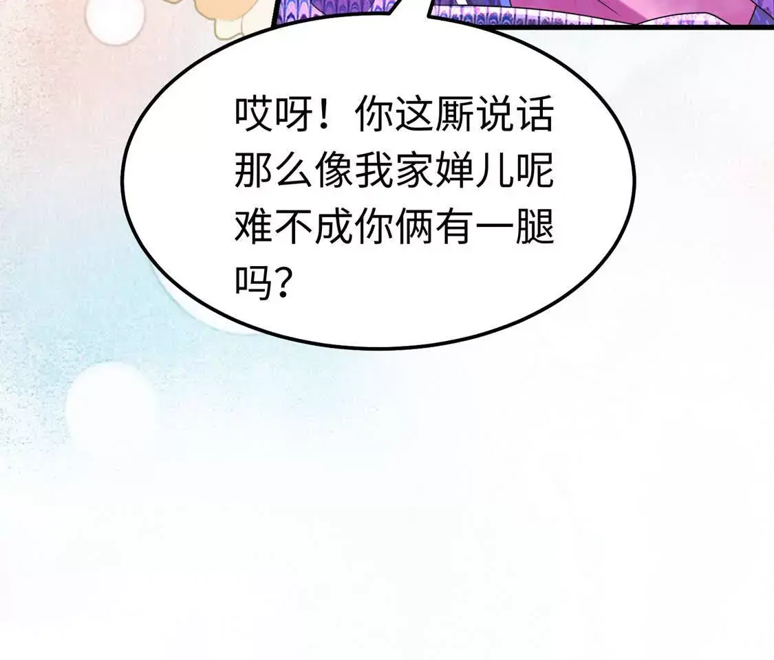 008 逃走 第86页