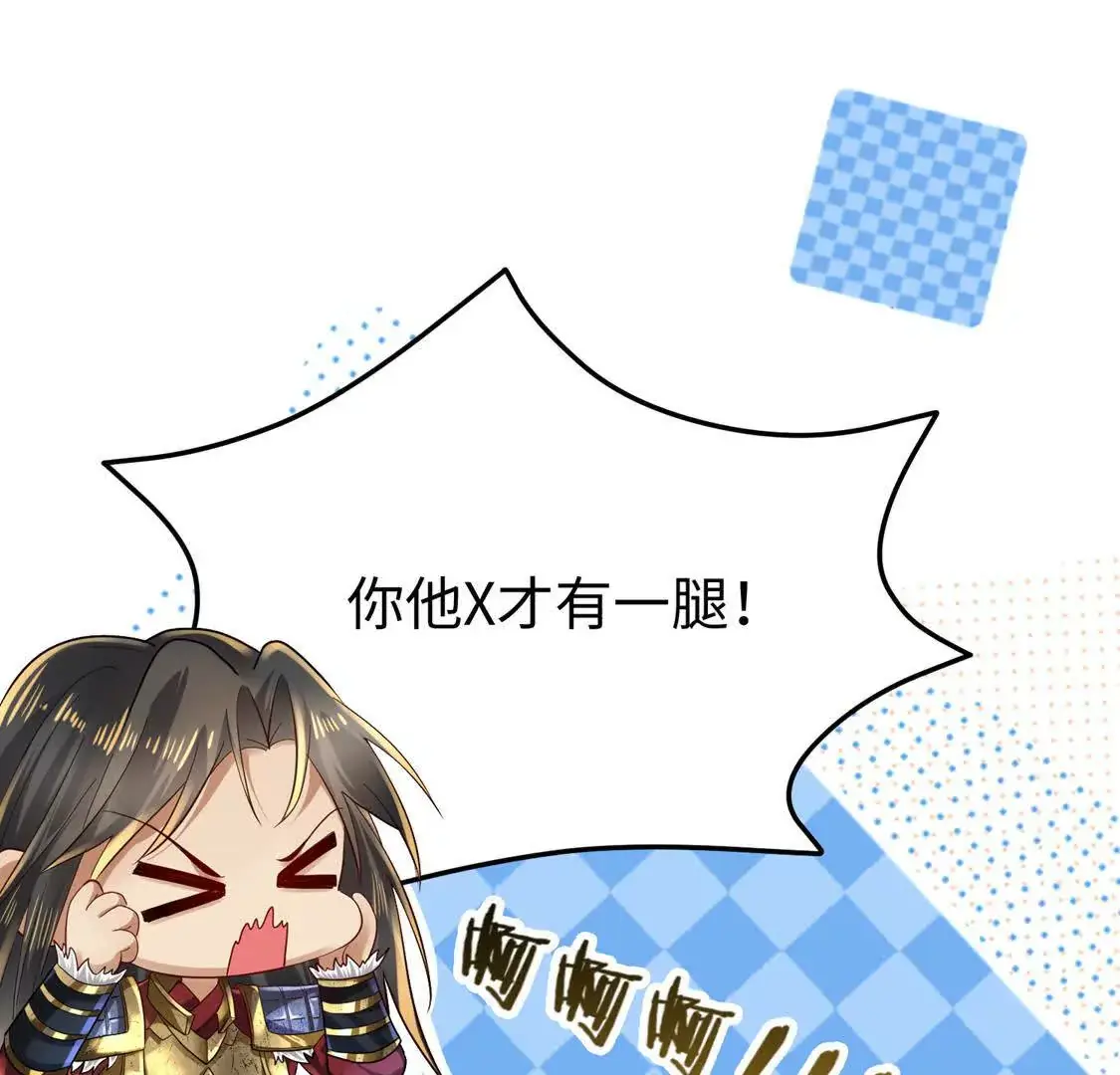 008 逃走 第87页