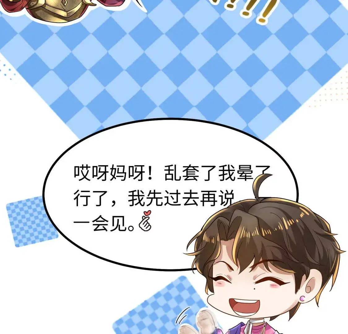 008 逃走 第88页
