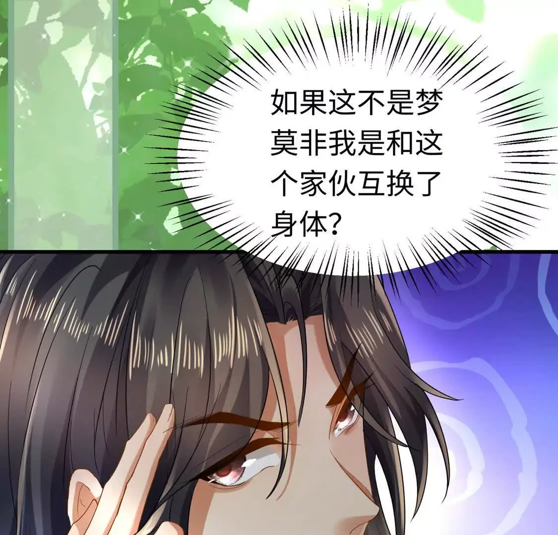 008 逃走 第91页