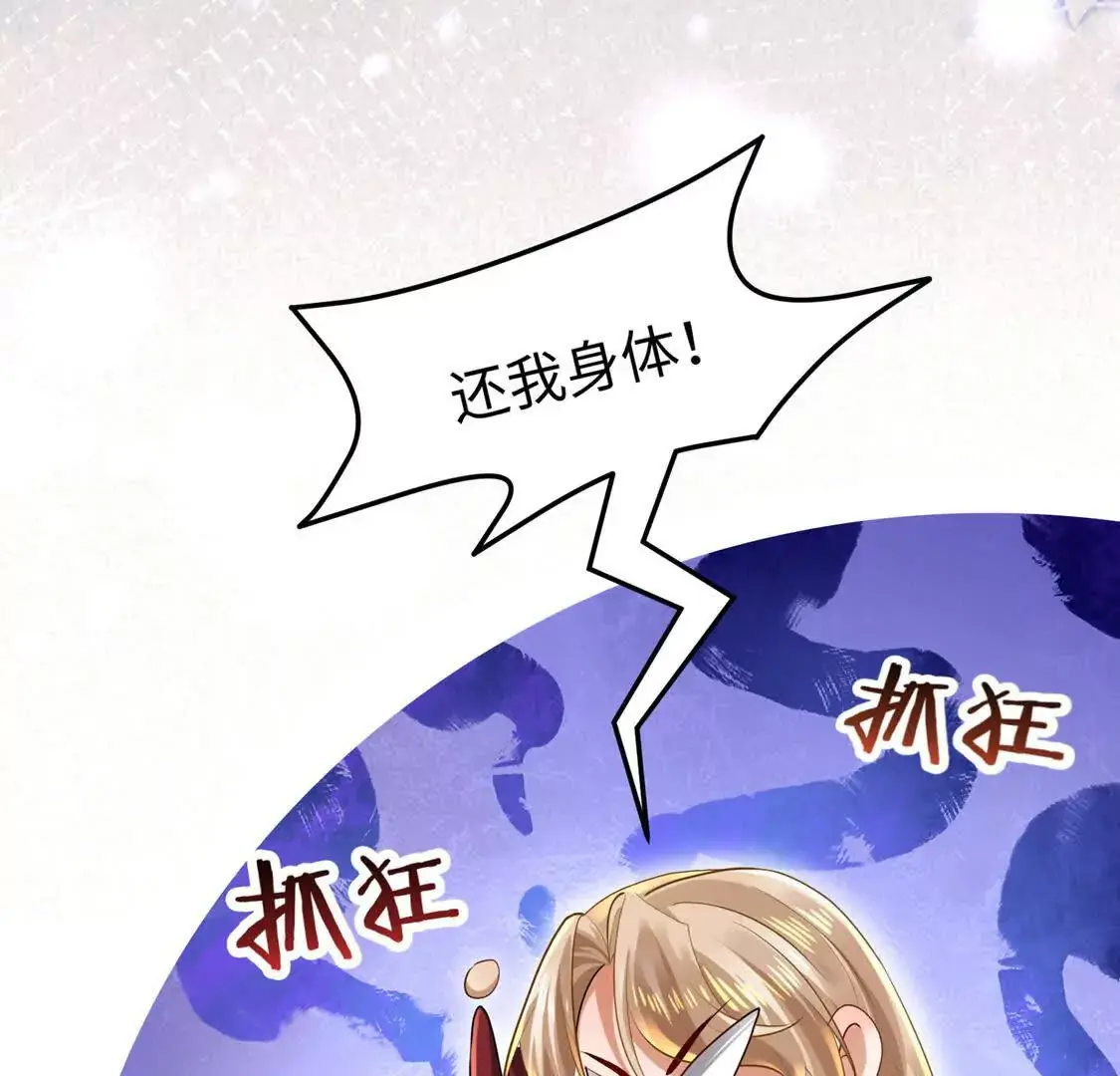 008 逃走 第97页