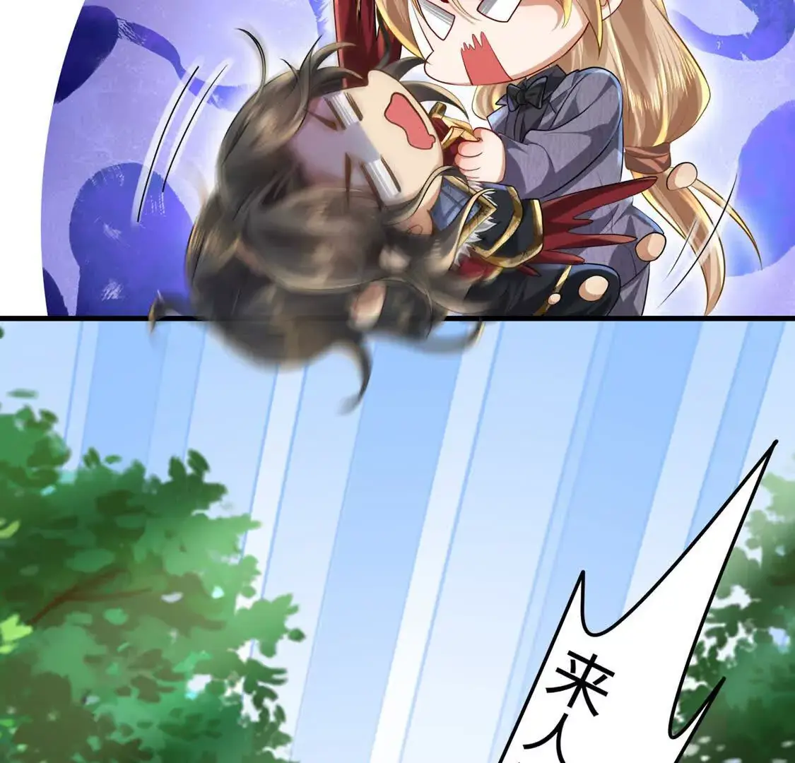 008 逃走 第98页