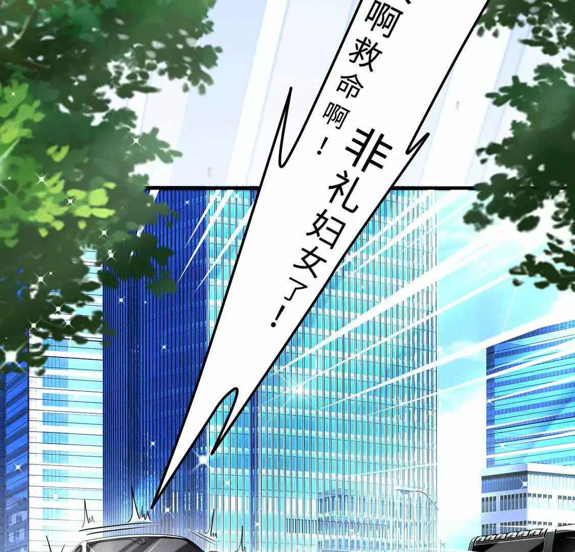 008 逃走 第99页