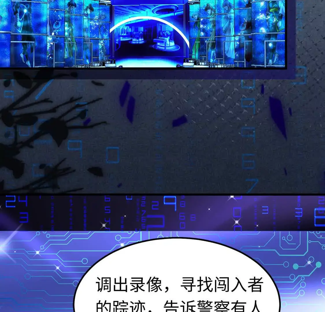 008 逃走 第103页