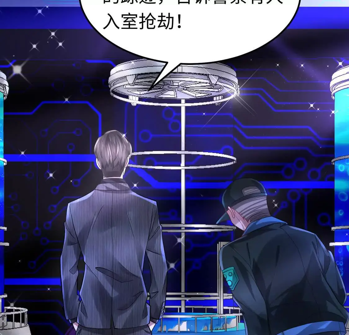 008 逃走 第104页