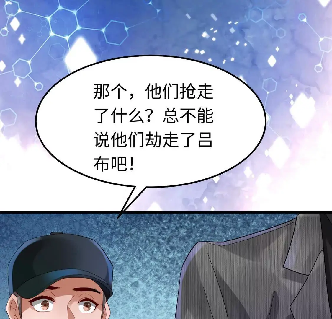 008 逃走 第106页