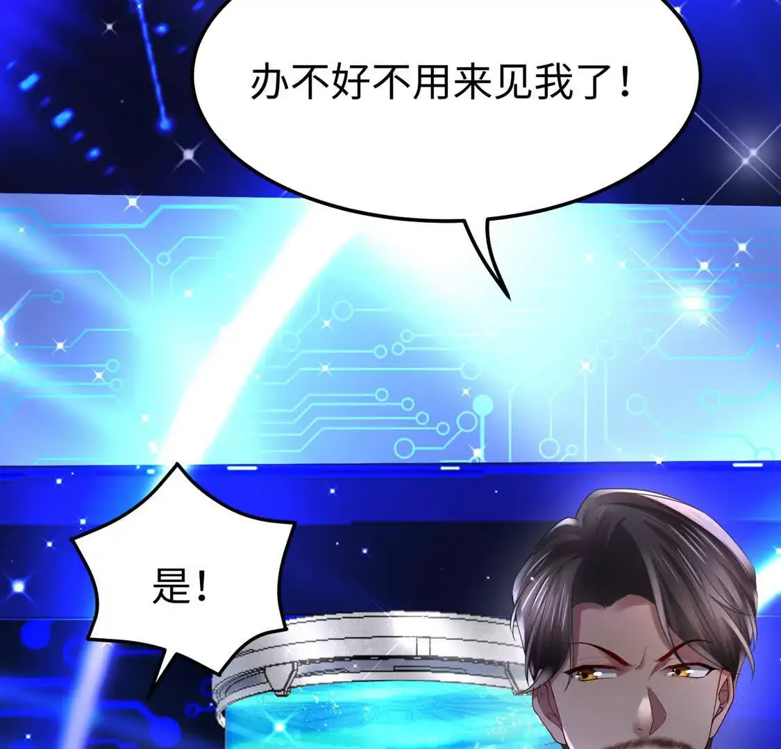 008 逃走 第109页