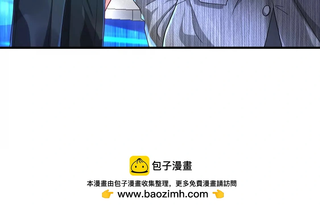 008 逃走 第111页