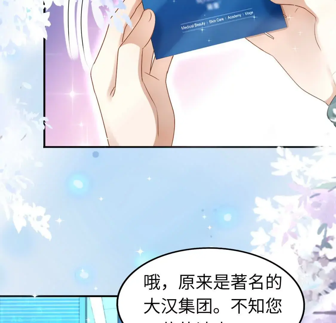 006 邀请卡 第7页