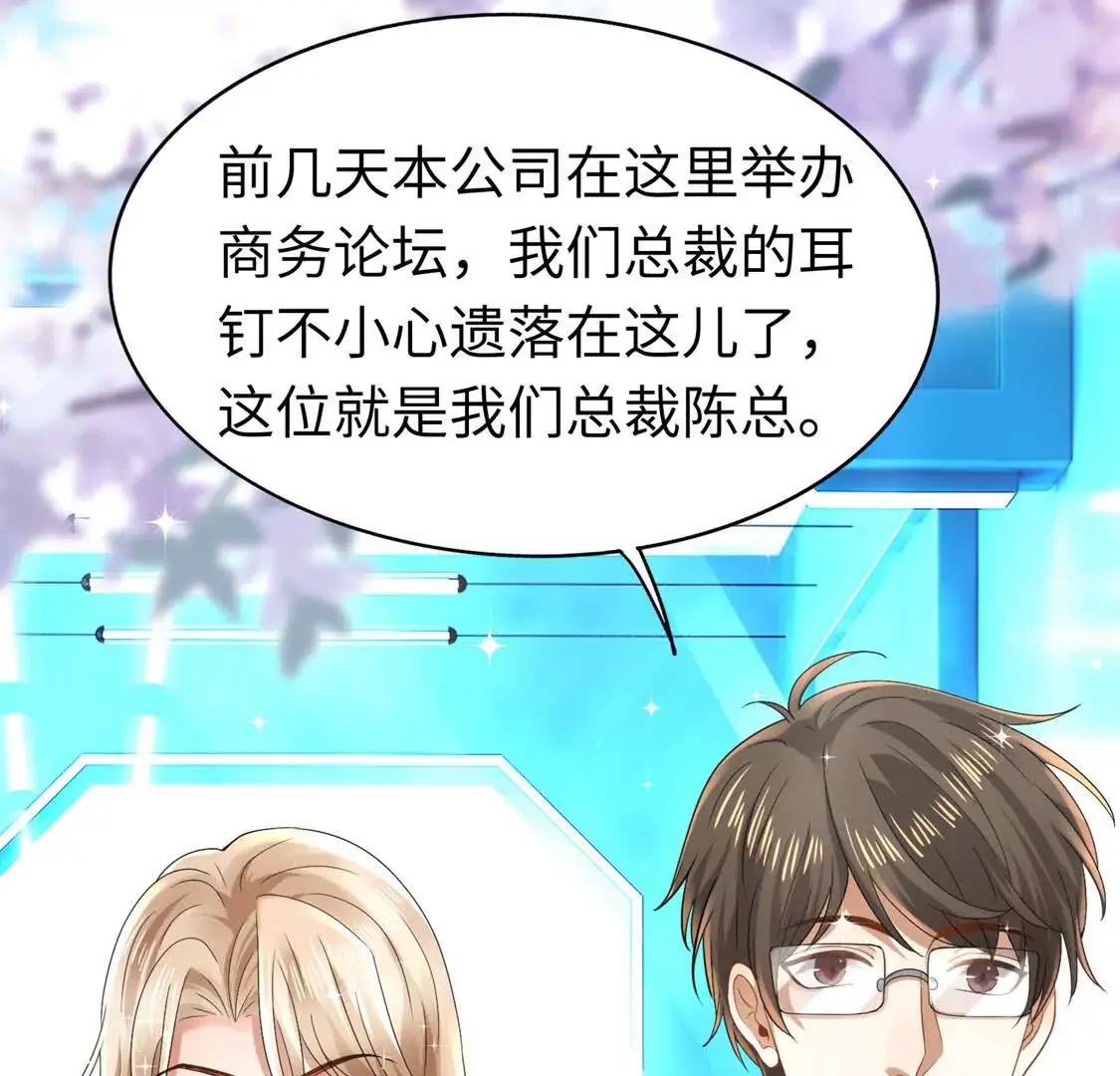 006 邀请卡 第9页