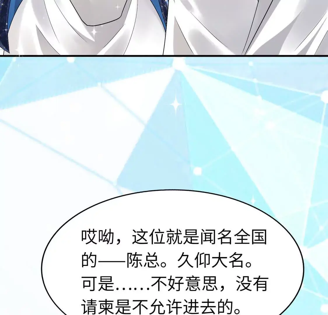 006 邀请卡 第11页
