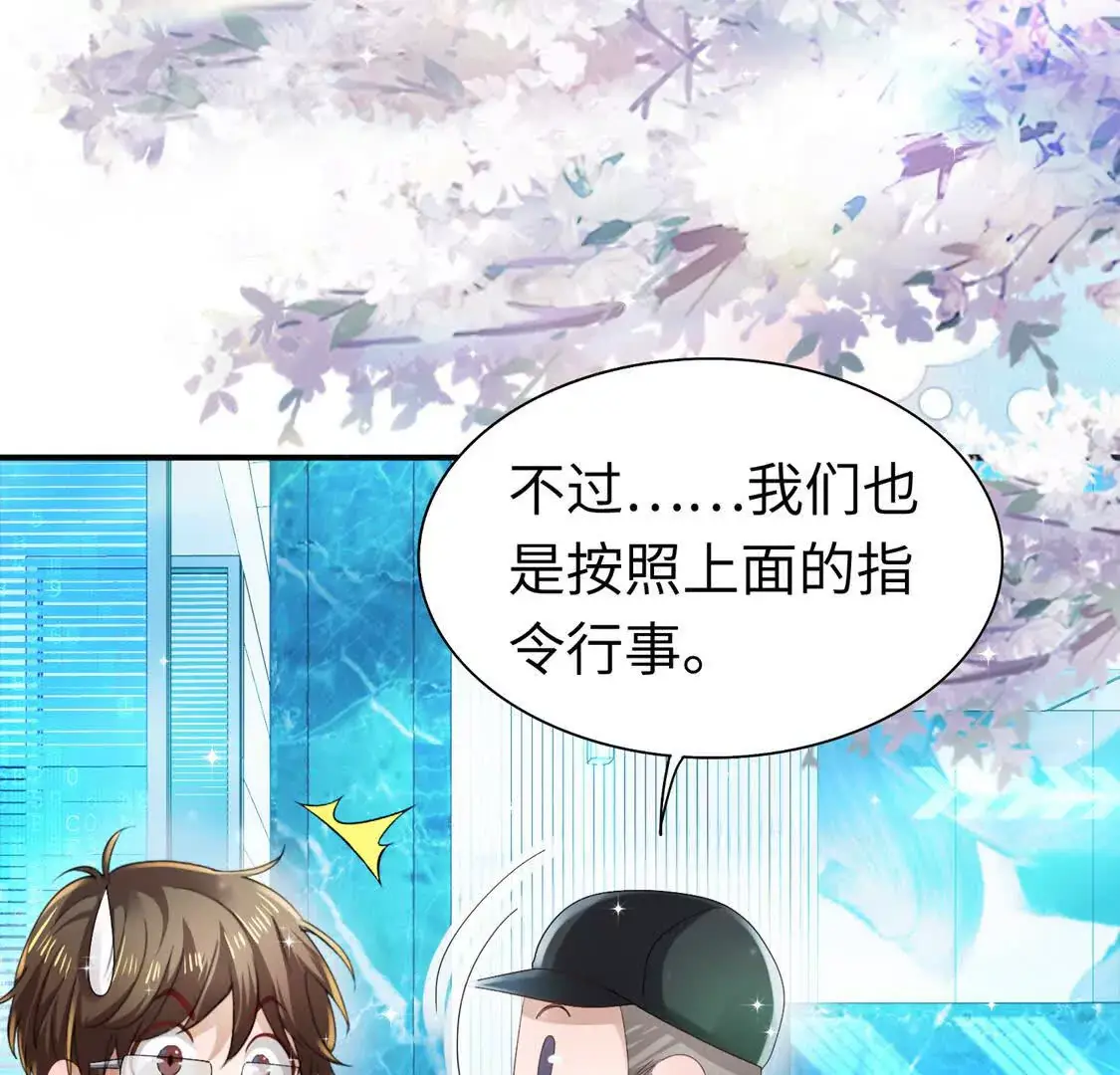 006 邀请卡 第20页