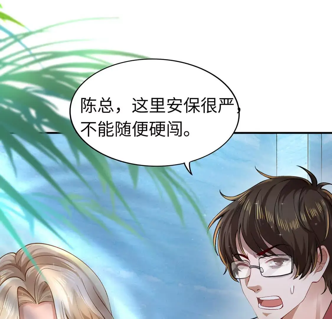 006 邀请卡 第32页