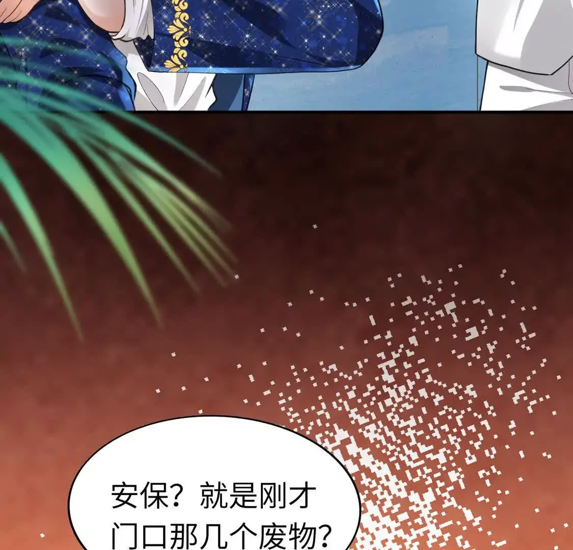 006 邀请卡 第34页