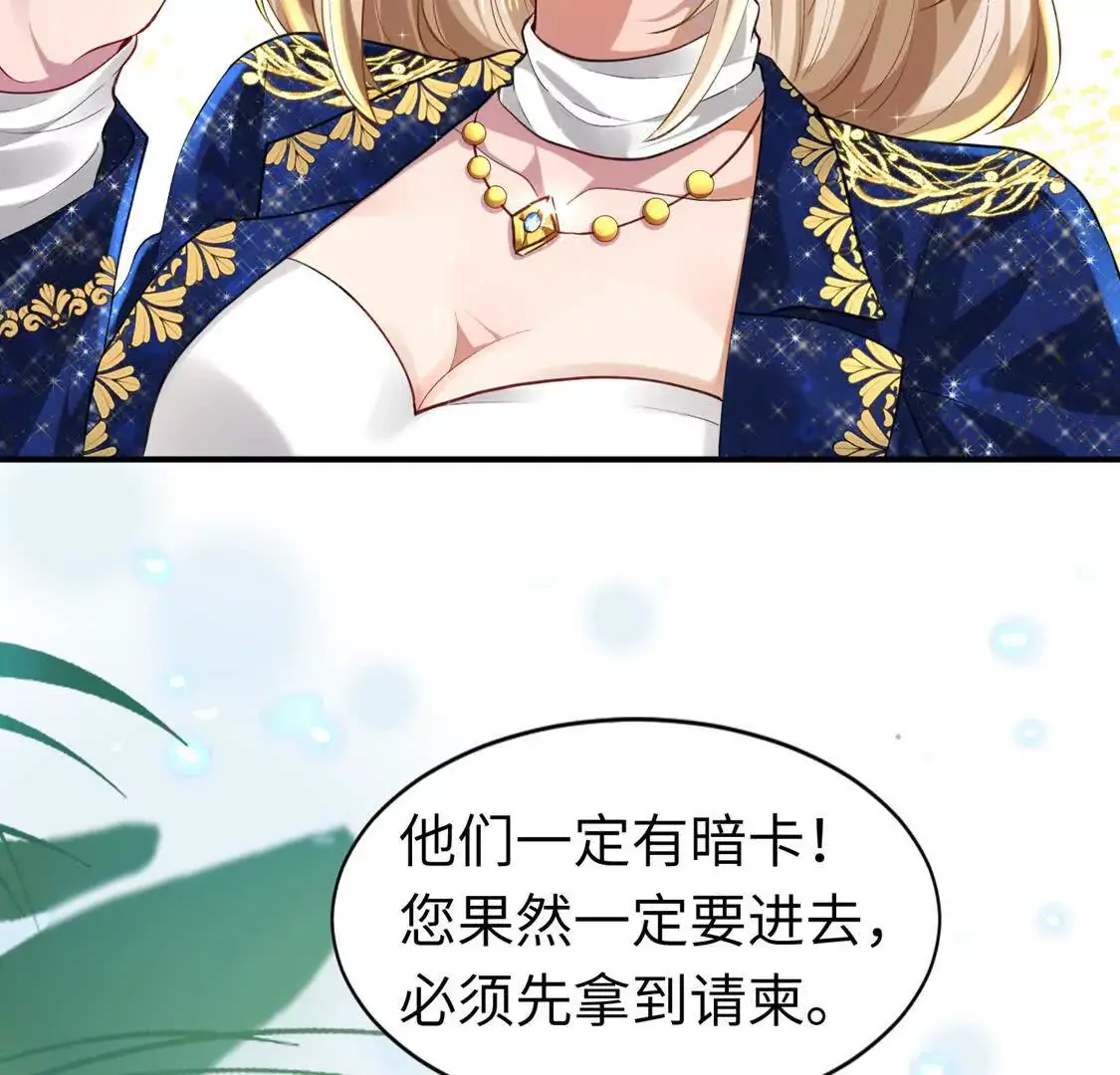 006 邀请卡 第36页
