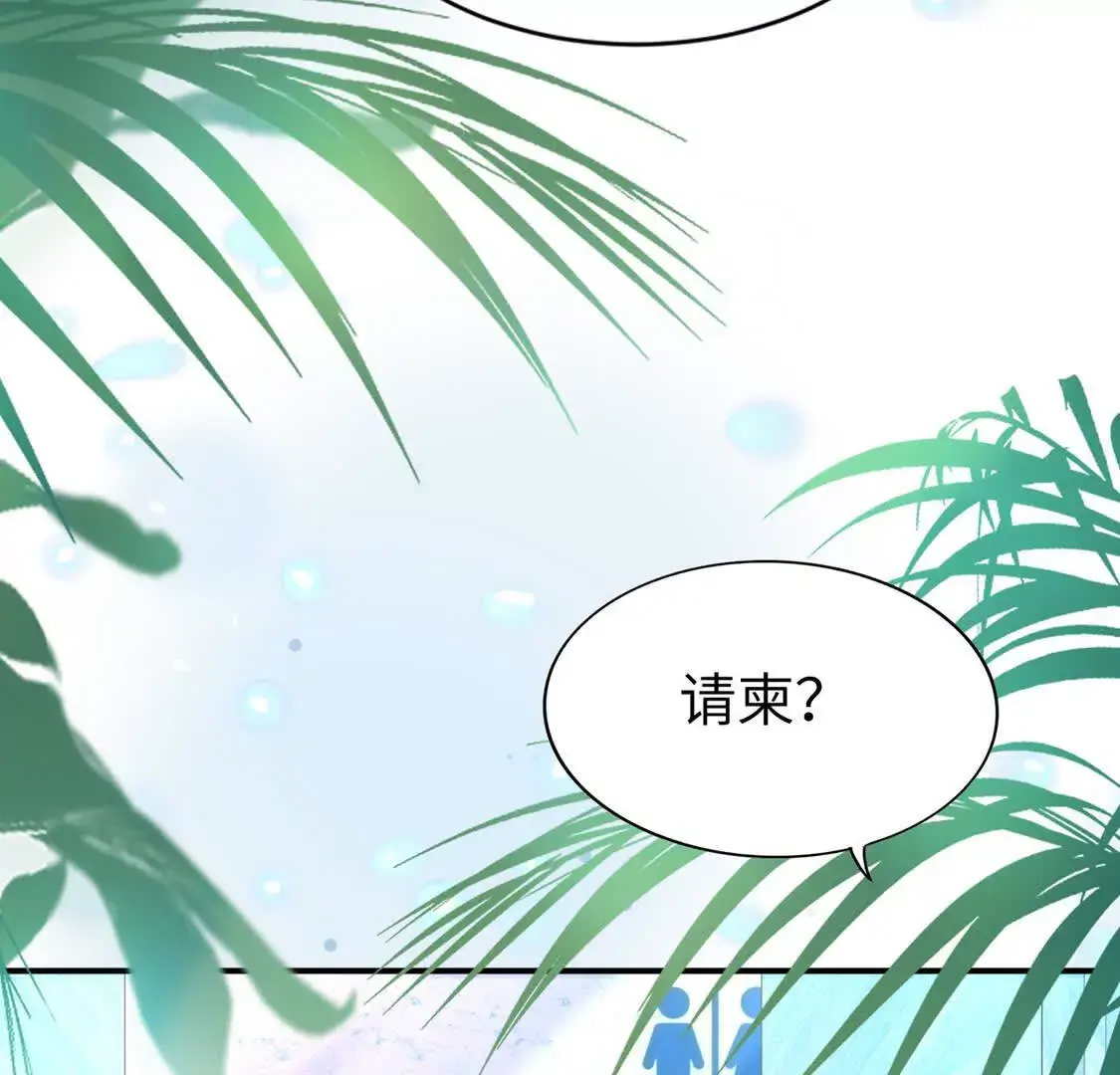 006 邀请卡 第37页