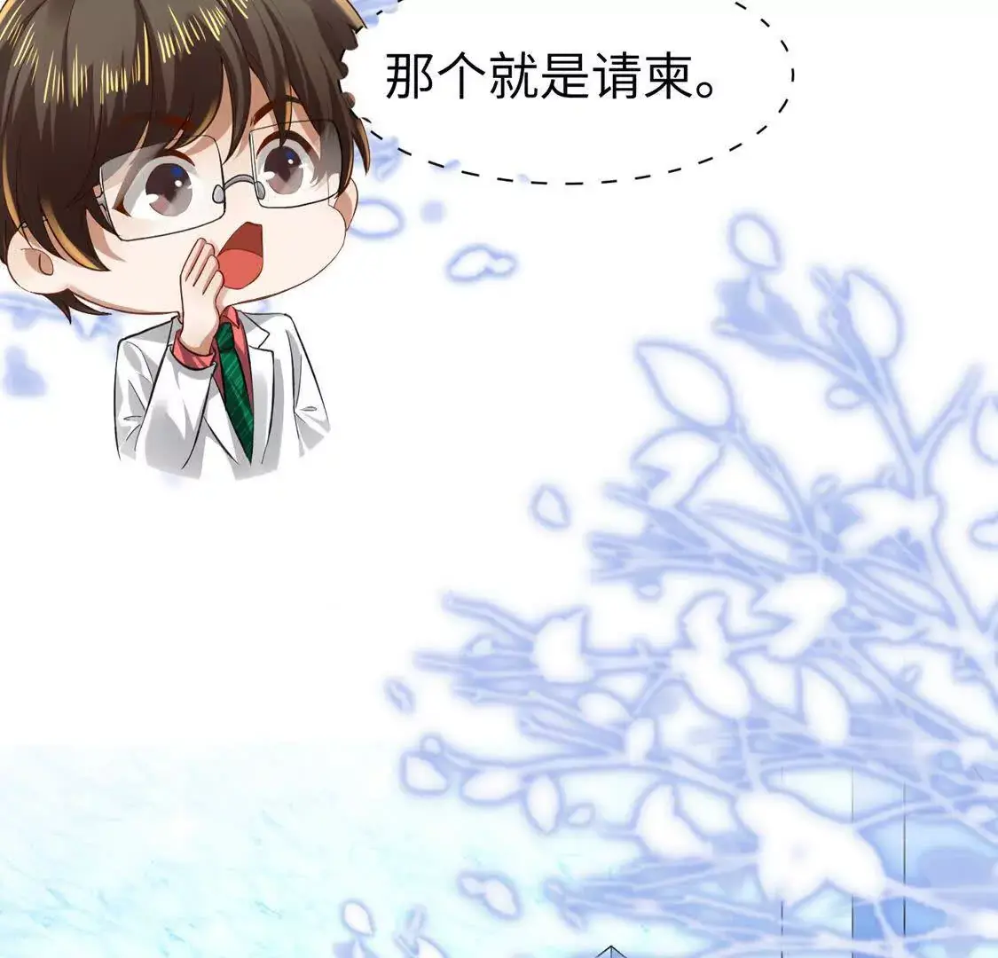 006 邀请卡 第41页