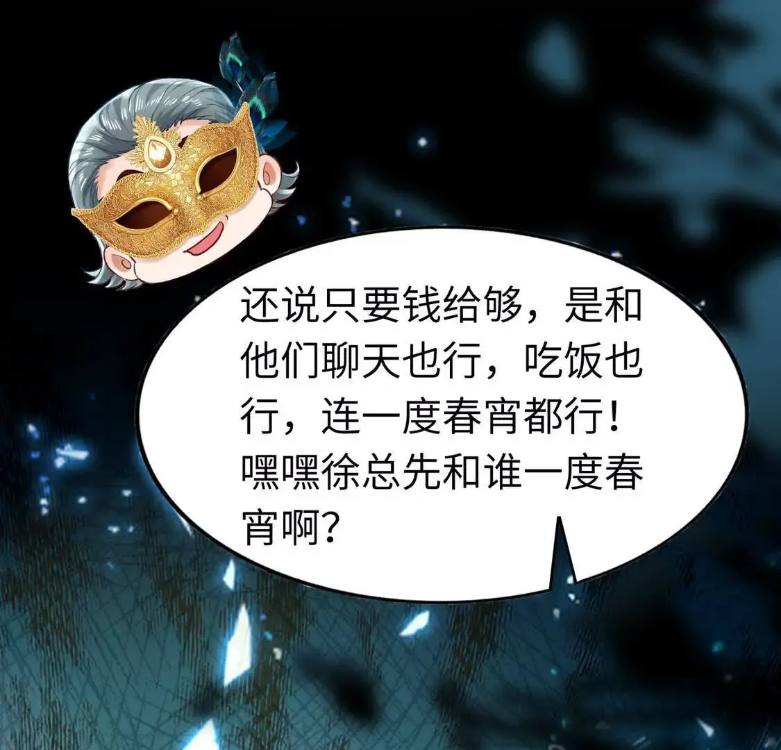 006 邀请卡 第49页