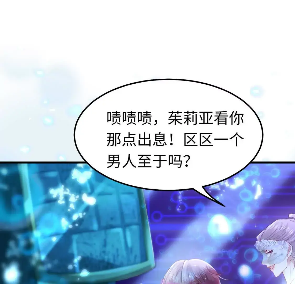 007 大闹展会 第5页