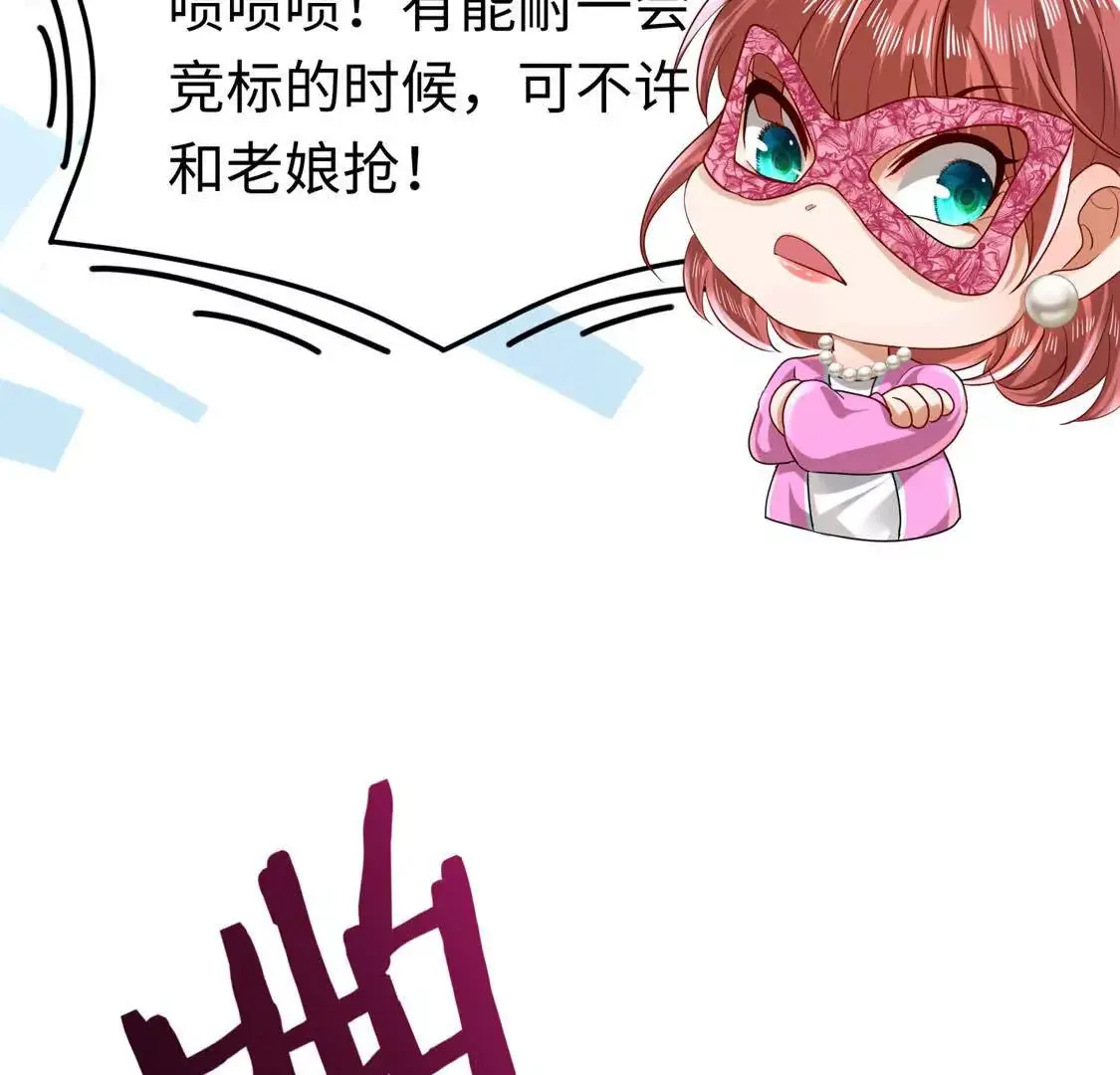 007 大闹展会 第7页