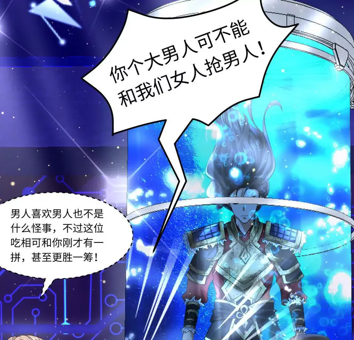 007 大闹展会 第10页