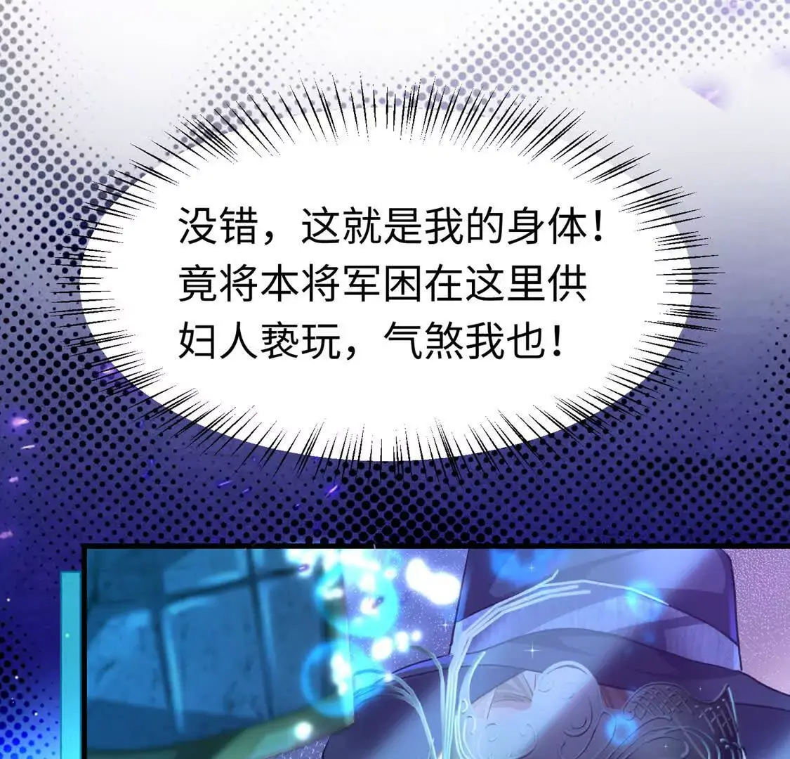 007 大闹展会 第12页