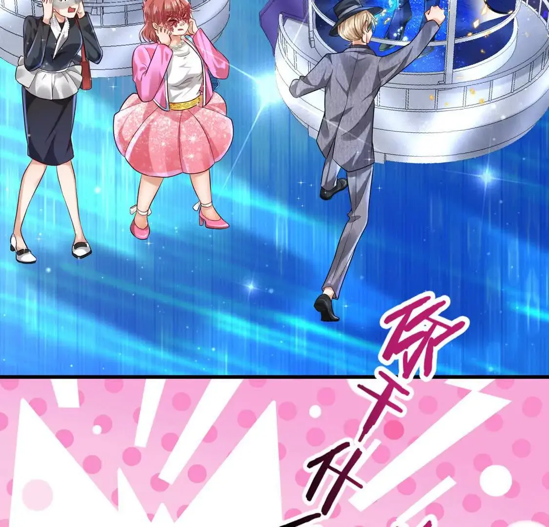 007 大闹展会 第17页