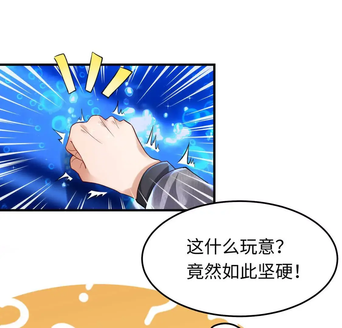 007 大闹展会 第19页