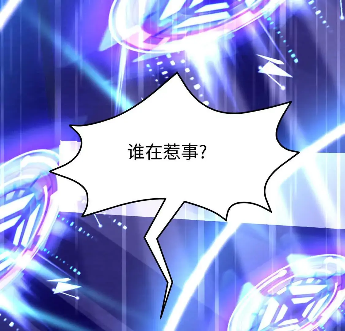 007 大闹展会 第21页