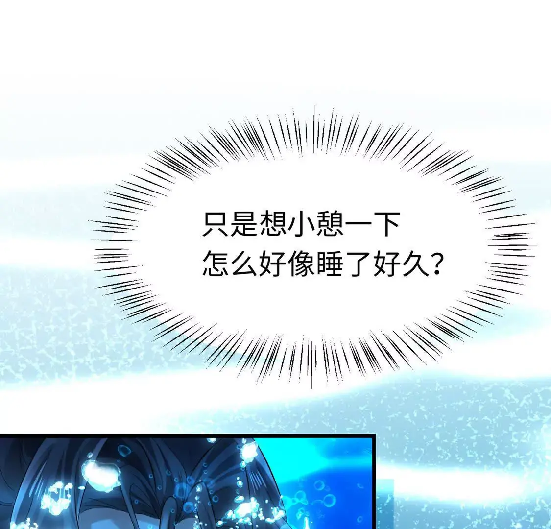 007 大闹展会 第47页