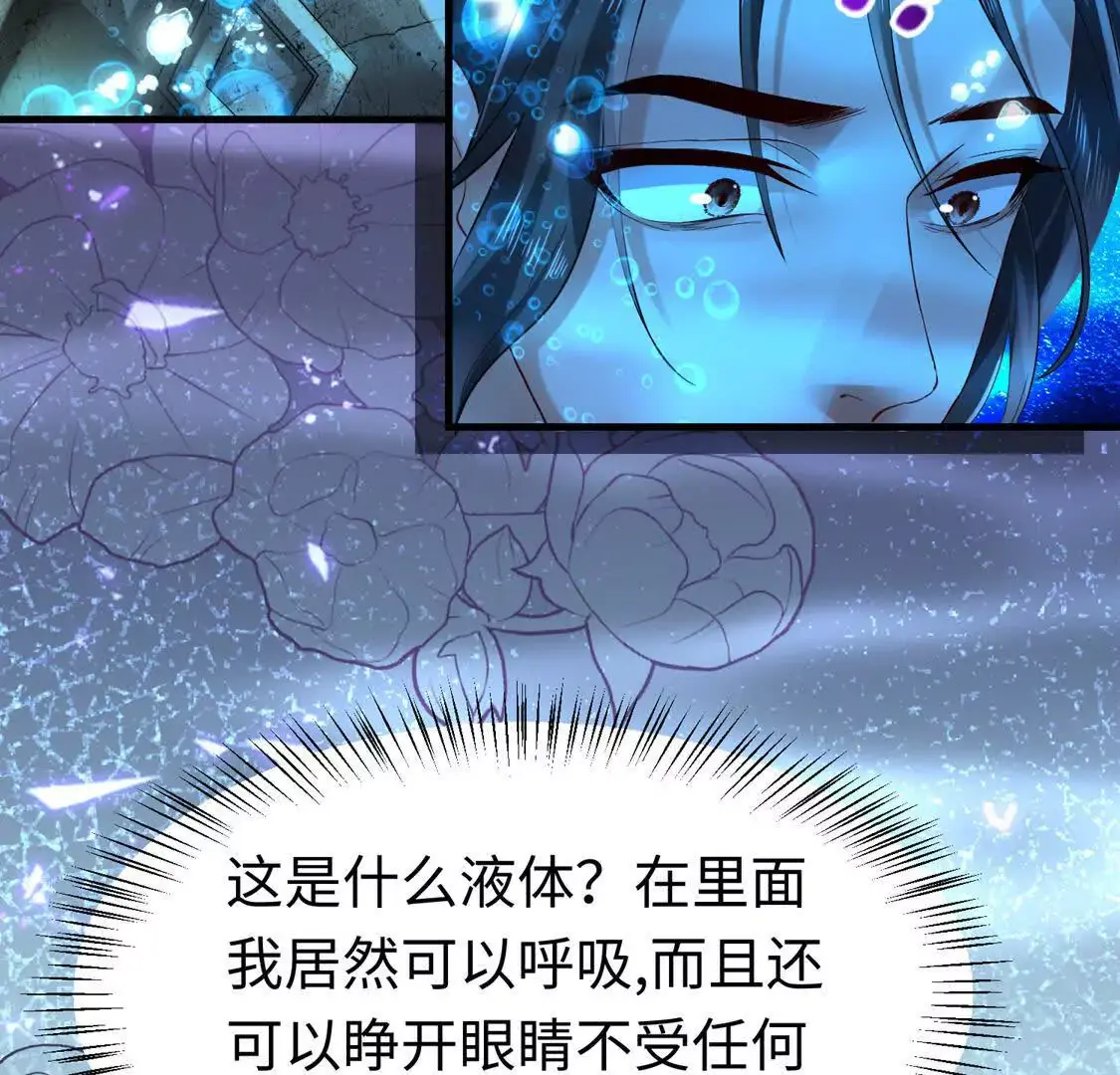 007 大闹展会 第49页