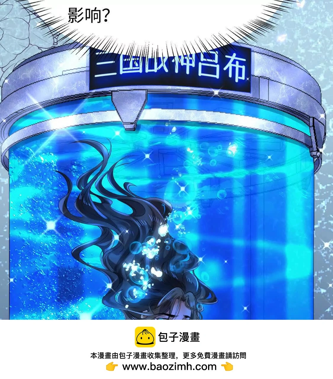 007 大闹展会 第50页