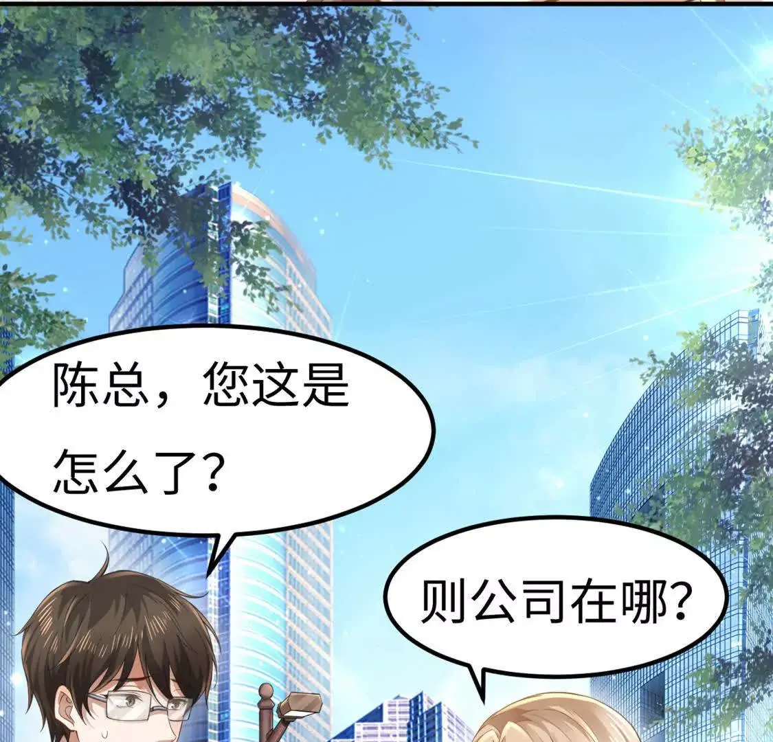 005 参加展会 第38页