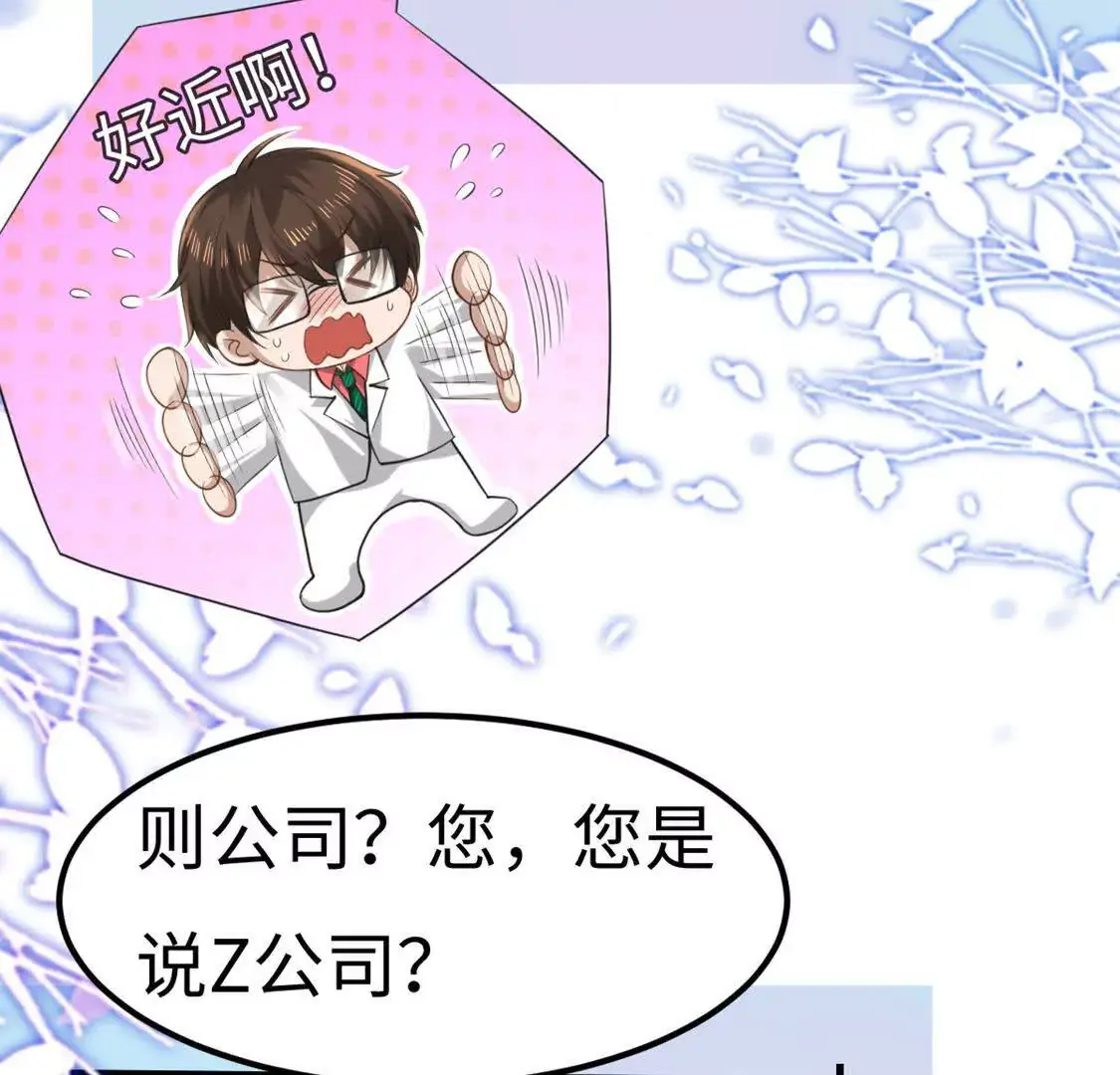 005 参加展会 第44页
