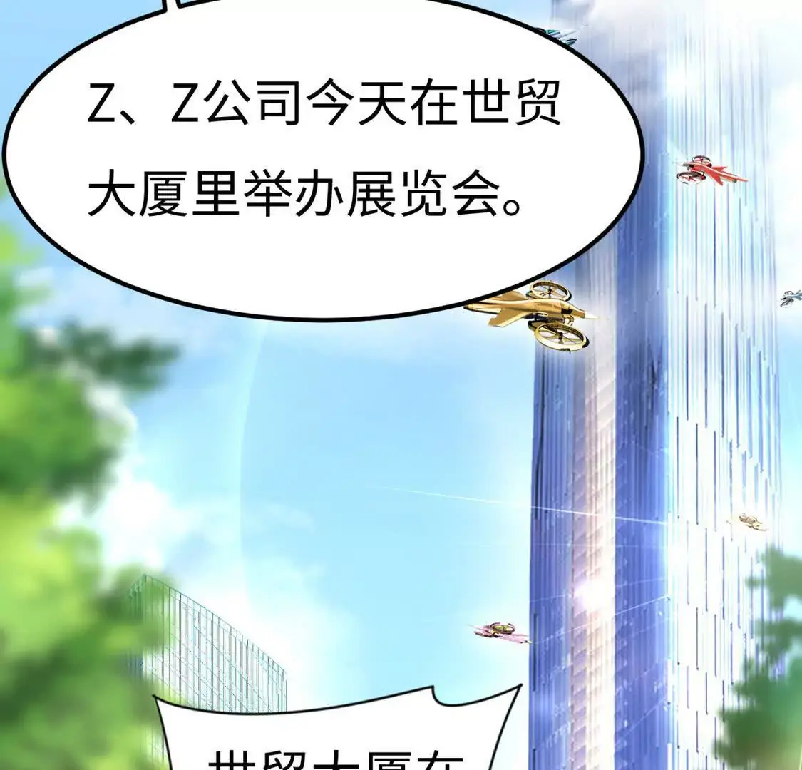 005 参加展会 第48页